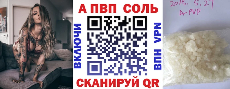 Alpha-PVP VHQ наркота Старый Оскол