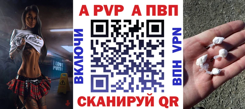 А ПВП СК КРИС Старый Оскол