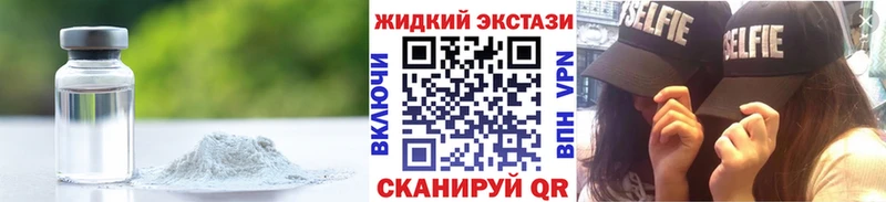 БУТИРАТ BDO  OMG зеркало  Старый Оскол  где найти  