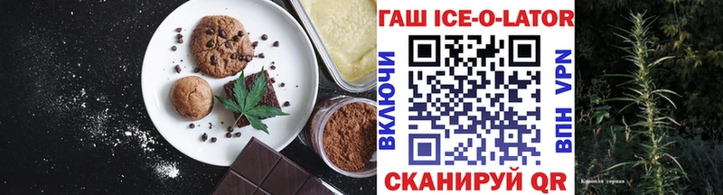 Canna-Cookies марихуана Старый Оскол