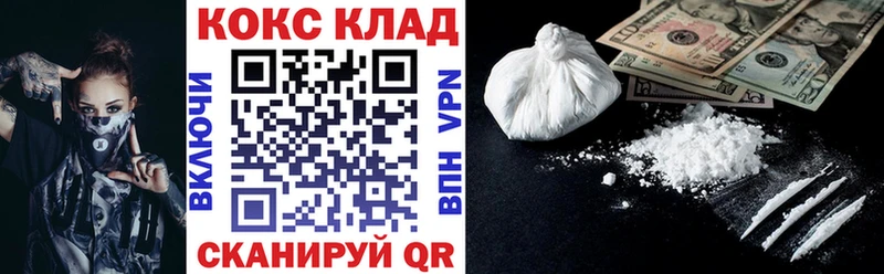 COCAIN Колумбийский Старый Оскол