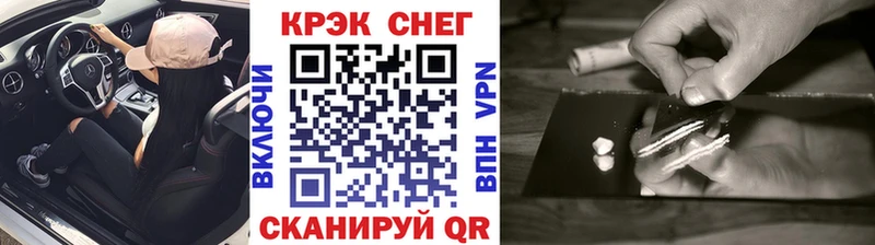 КОКАИН Fish Scale  Старый Оскол 