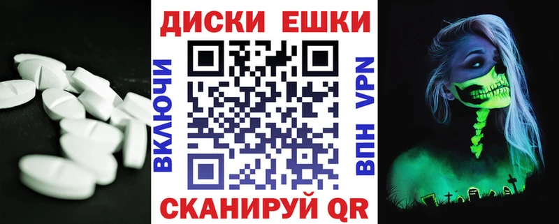 Ecstasy Philipp Plein kraken ссылки Старый Оскол