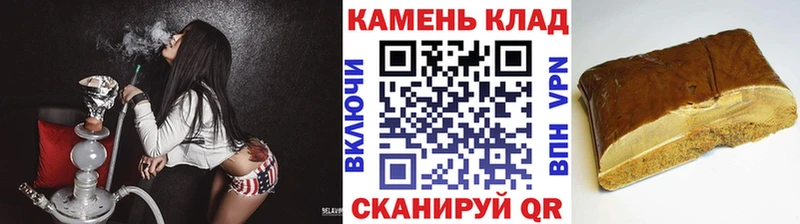ГАШИШ индика сатива Старый Оскол