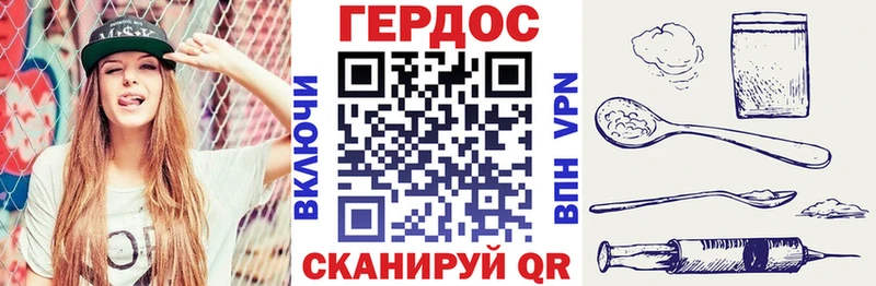 ГЕРОИН VHQ  Старый Оскол 