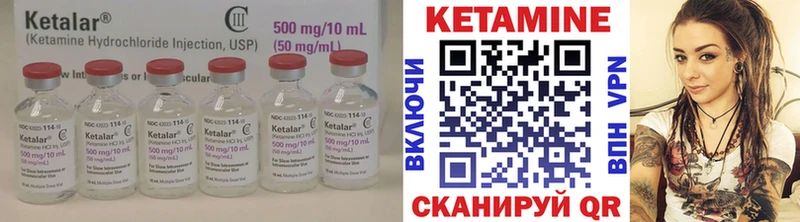 КЕТАМИН ketamine  мега ТОР  Старый Оскол 