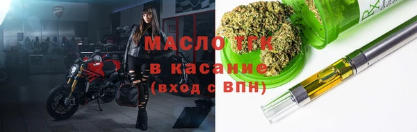прущие грибы Богородицк