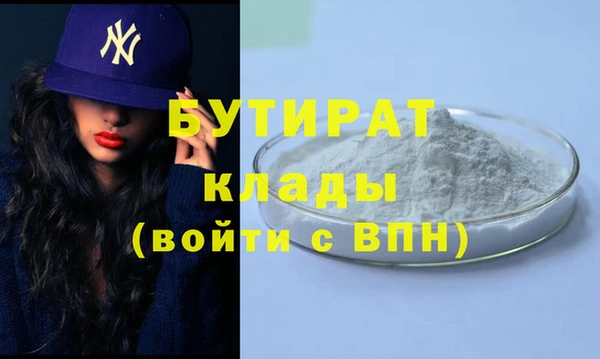 прущие грибы Богородицк