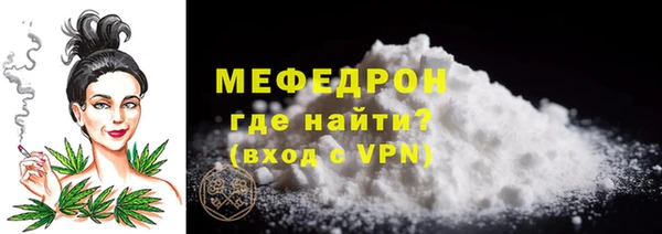 прущие грибы Богородицк