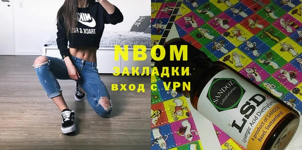 mix Богородск