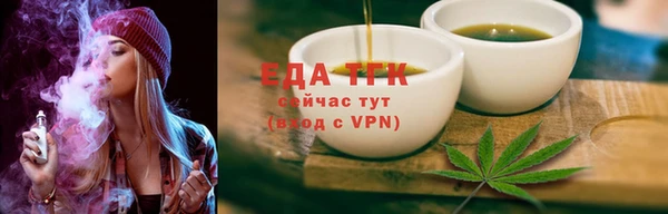 прущие грибы Богородицк