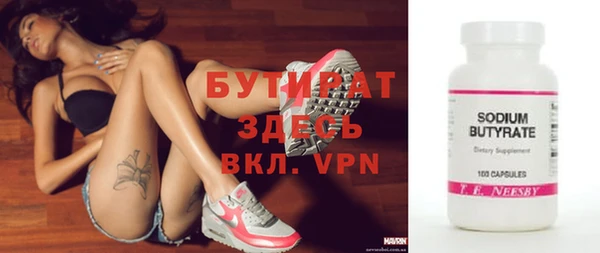 прущие грибы Богородицк