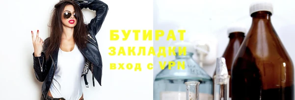 бутик Богданович