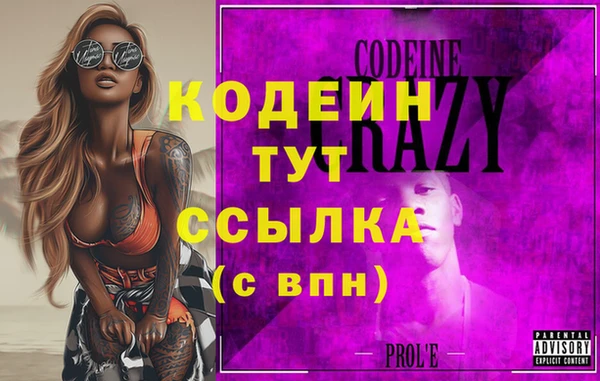 прущие грибы Богородицк