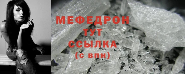 mix Богородск