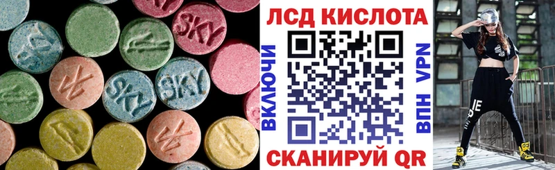 Лсд 25 экстази ecstasy  Старый Оскол 