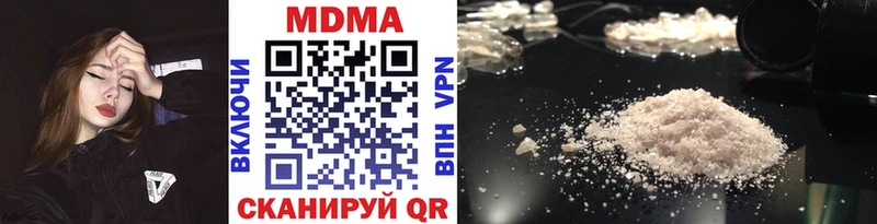 блэк спрут ссылка  Старый Оскол  MDMA молли 