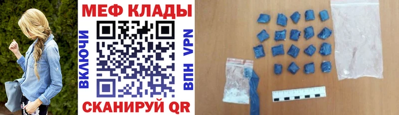 Мефедрон мяу мяу  Старый Оскол 