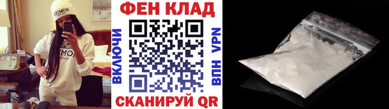 Первитин Methamphetamine  кракен ONION  Старый Оскол 