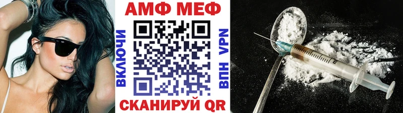 Первитин винт Старый Оскол