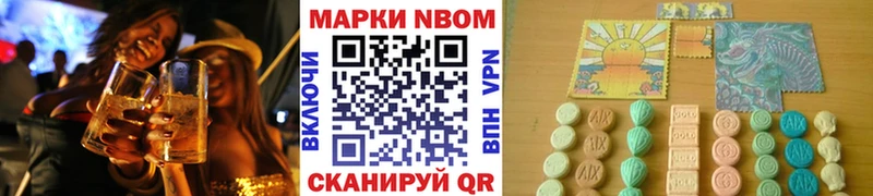 гидра ССЫЛКА  Старый Оскол  Марки N-bome 1,8мг  что такое  