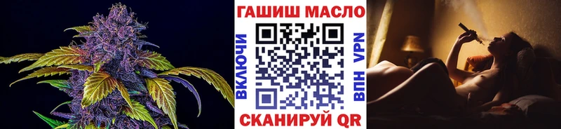 сколько стоит  Старый Оскол  Дистиллят ТГК вейп 